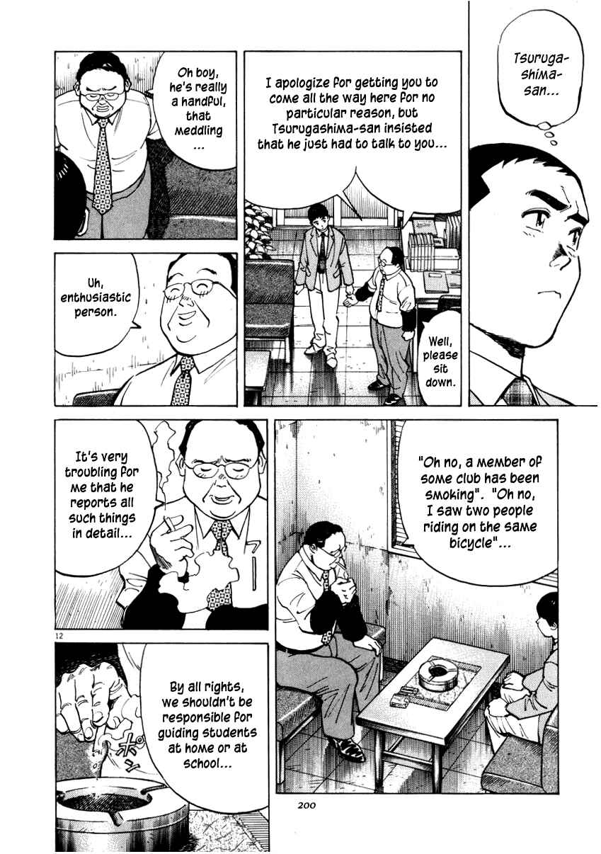 Page 13 Chapter 17 Last Inning
