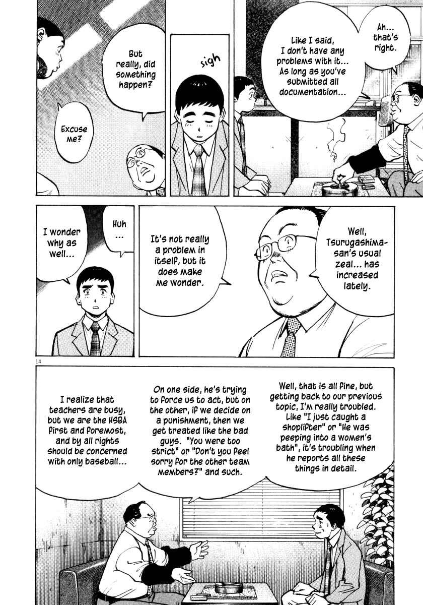 Page 15 Chapter 17 Last Inning