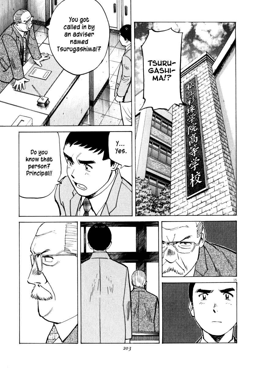 Page 16 Chapter 17 Last Inning
