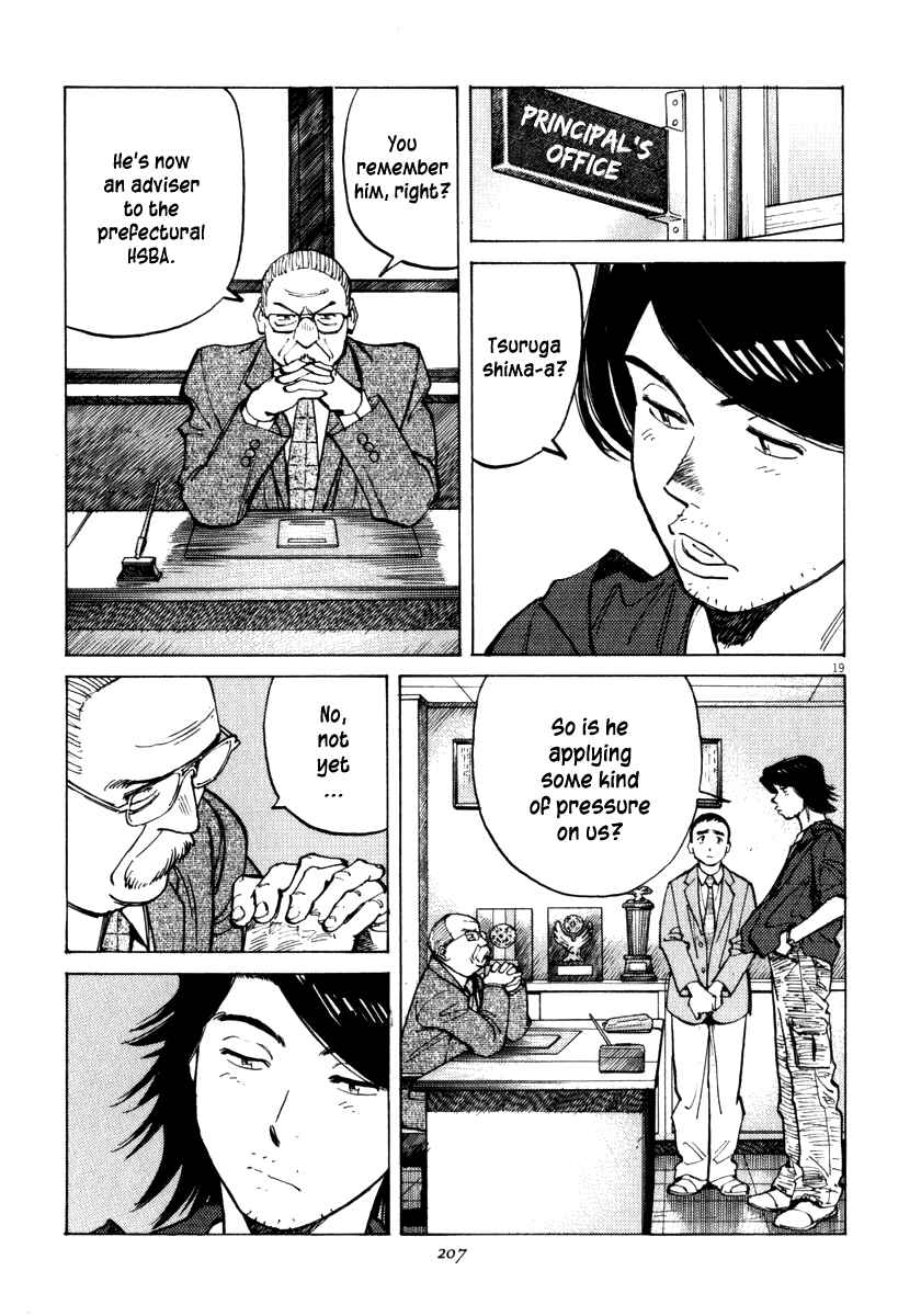 Page 20 Chapter 17 Last Inning