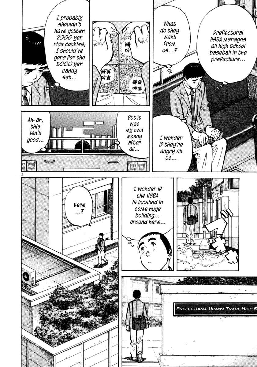 Page 3 Chapter 17 Last Inning