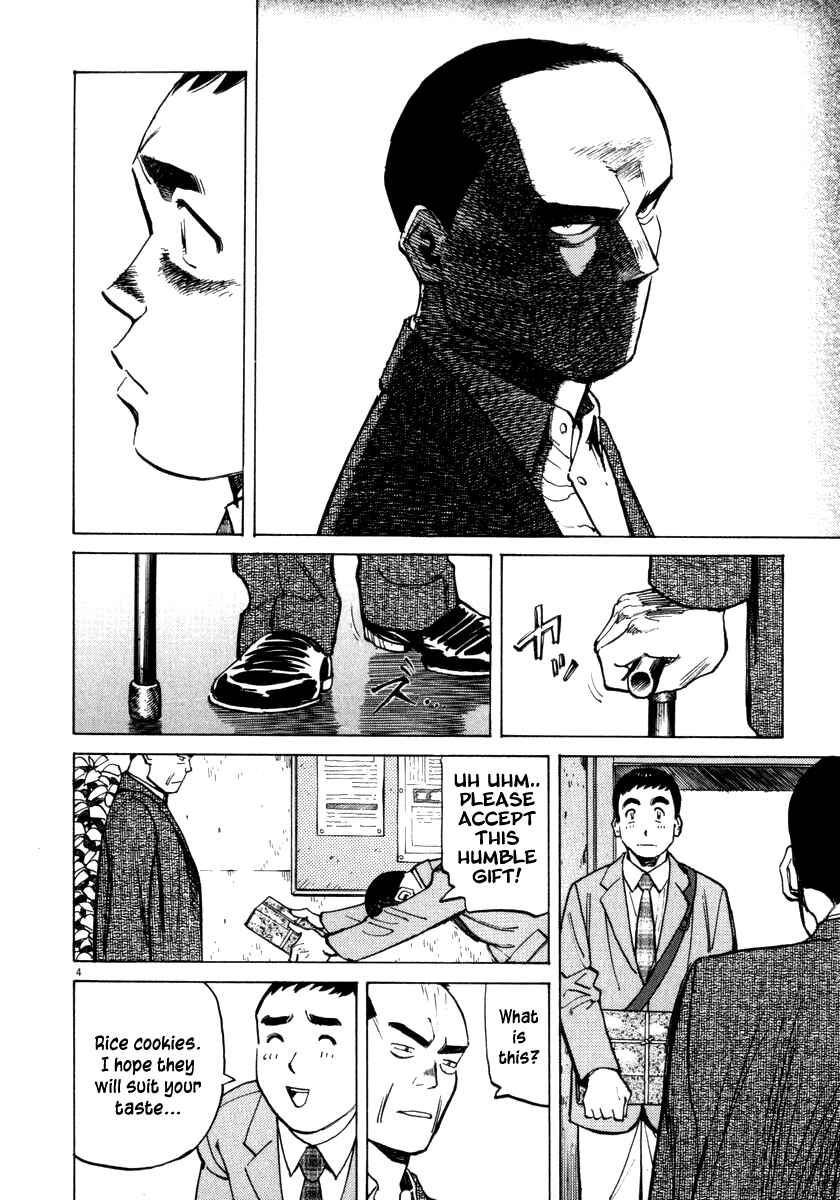 Page 5 Chapter 17 Last Inning