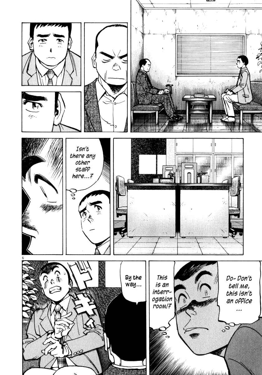 Page 7 Chapter 17 Last Inning