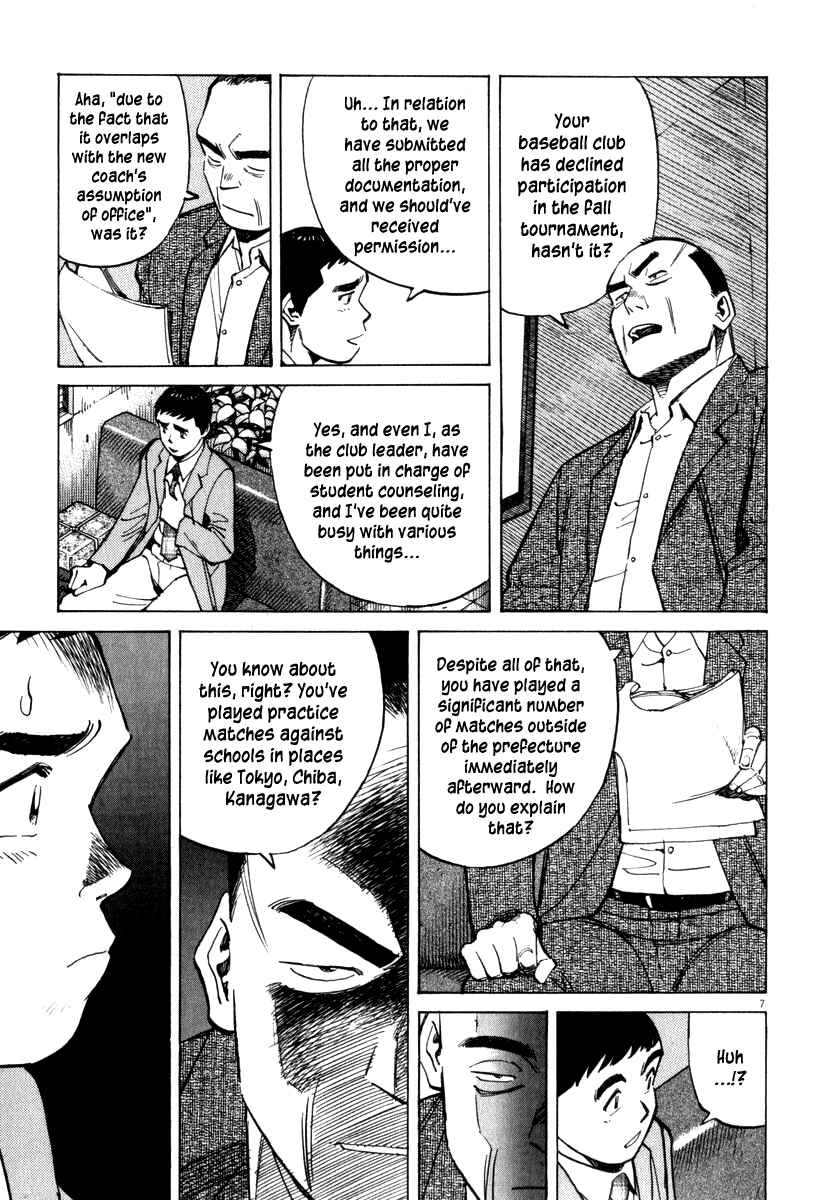 Page 8 Chapter 17 Last Inning