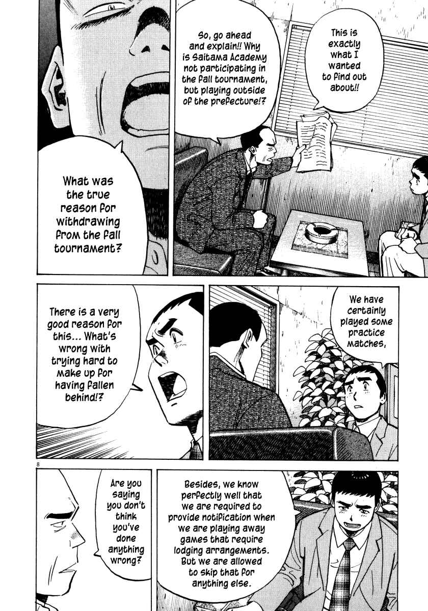 Page 9 Chapter 17 Last Inning