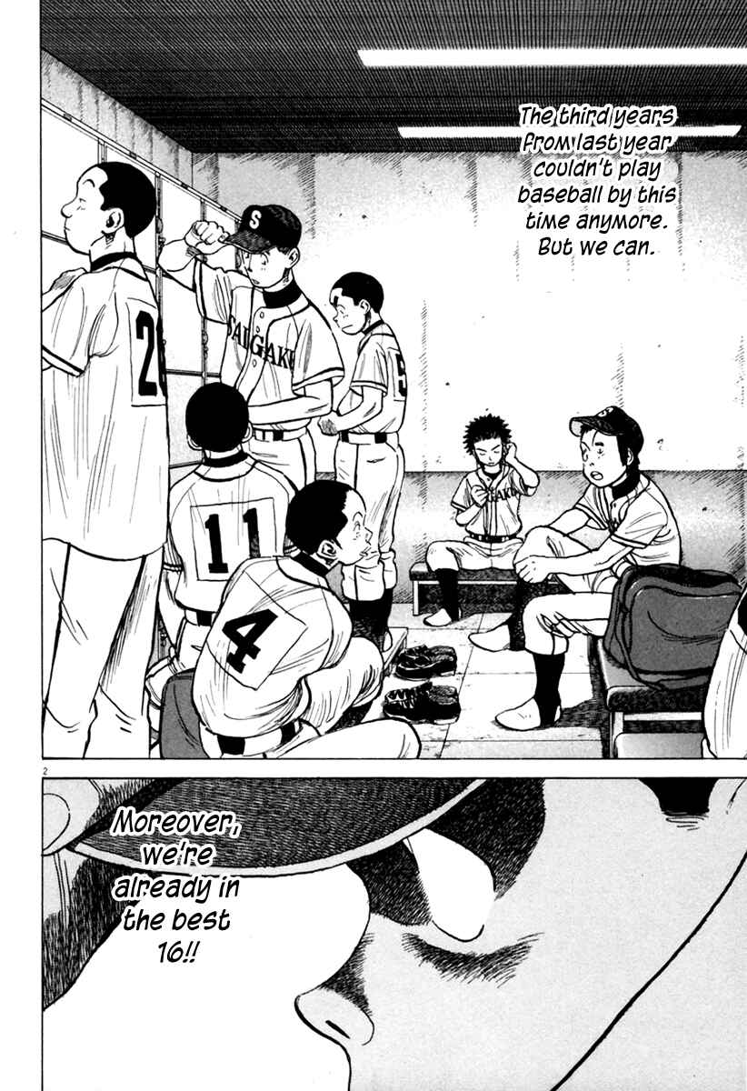 Page 3 Chapter 156 Last Inning