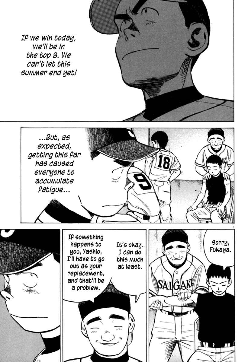 Page 4 Chapter 156 Last Inning