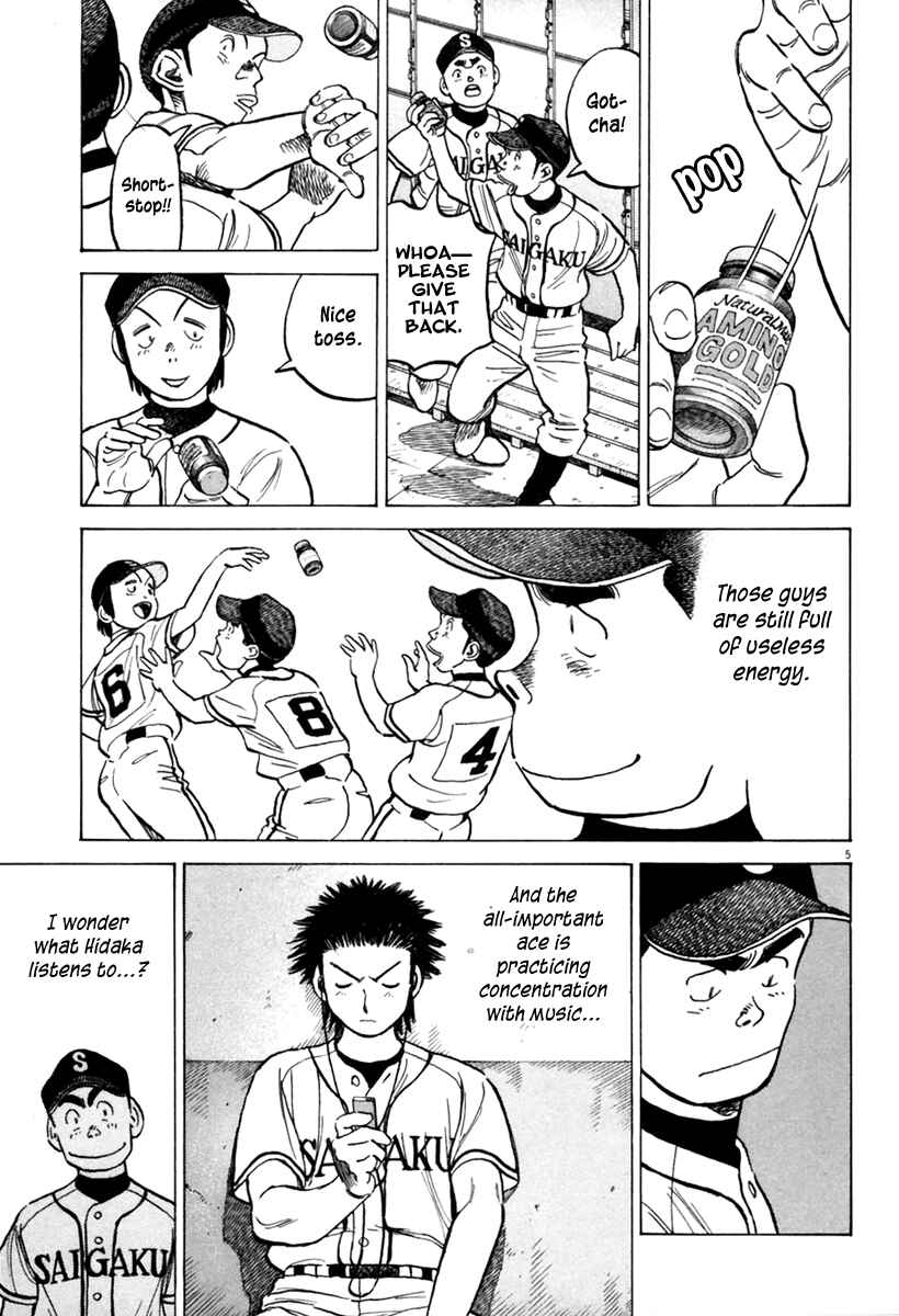 Page 6 Chapter 156 Last Inning