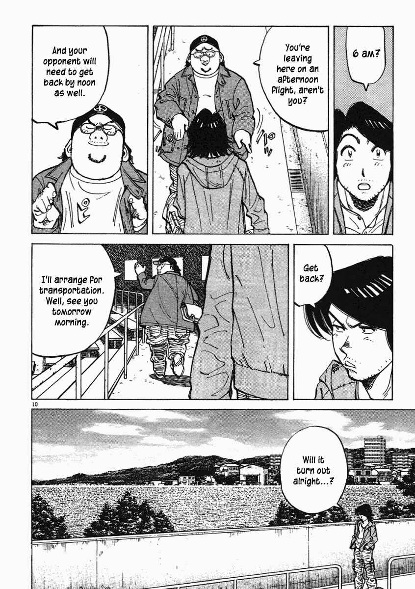 Page 10 Chapter 58 Last Inning