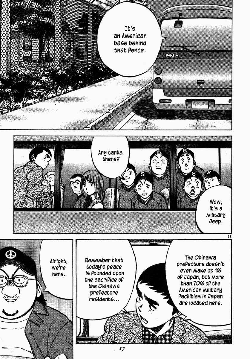 Page 13 Chapter 58 Last Inning