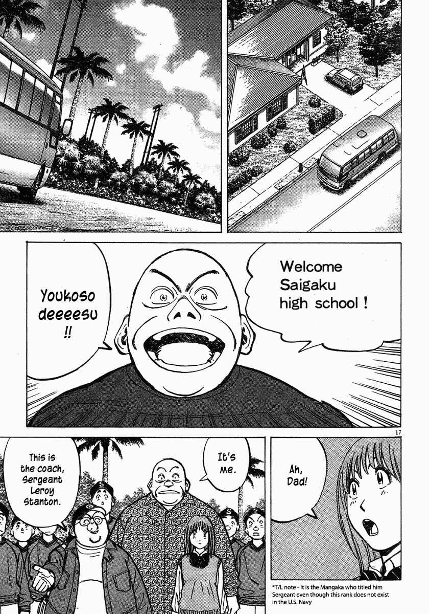Page 17 Chapter 58 Last Inning