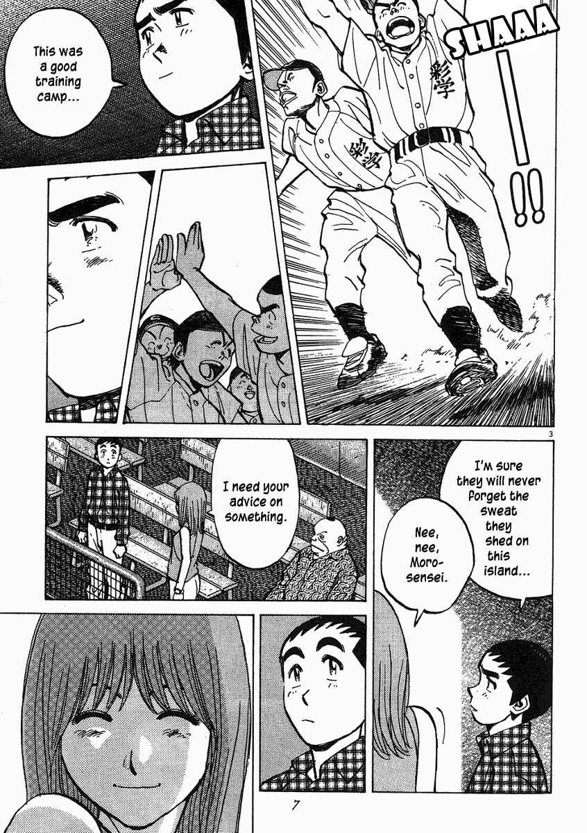 Page 3 Chapter 58 Last Inning