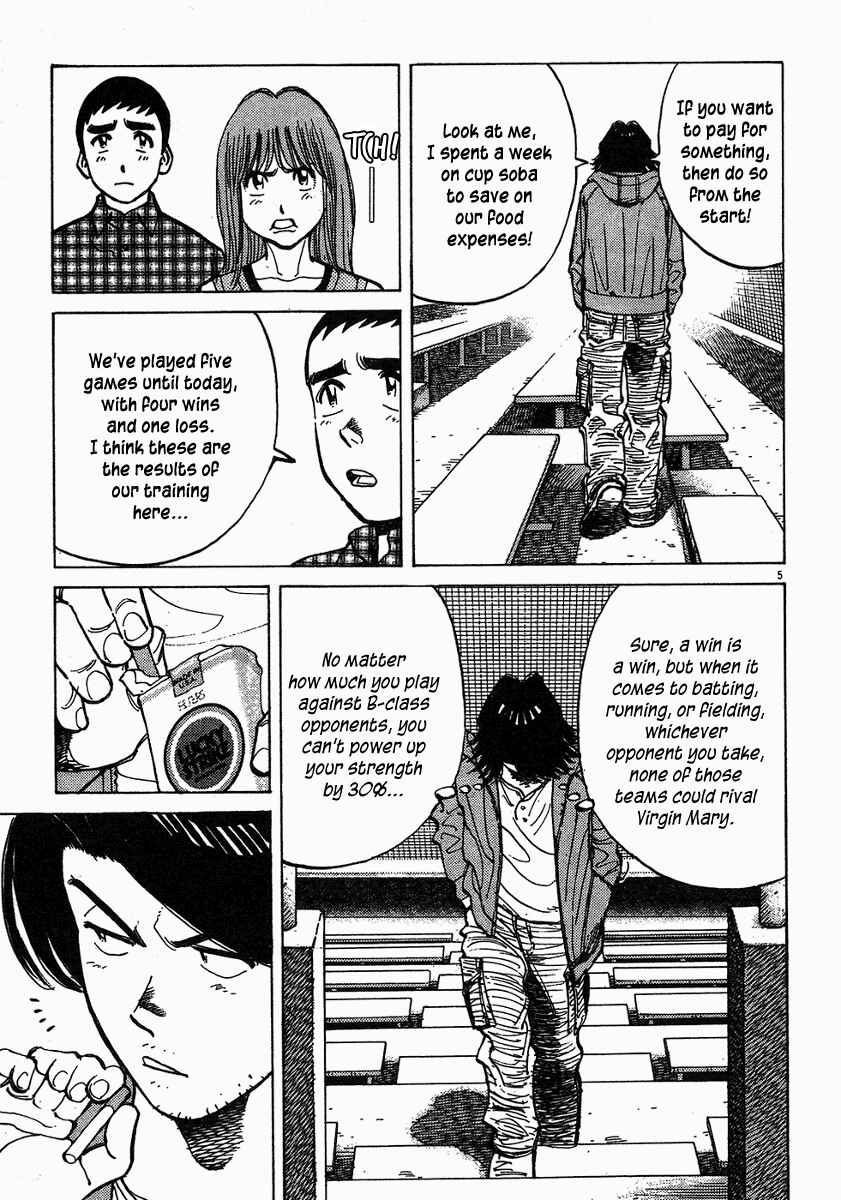 Page 5 Chapter 58 Last Inning