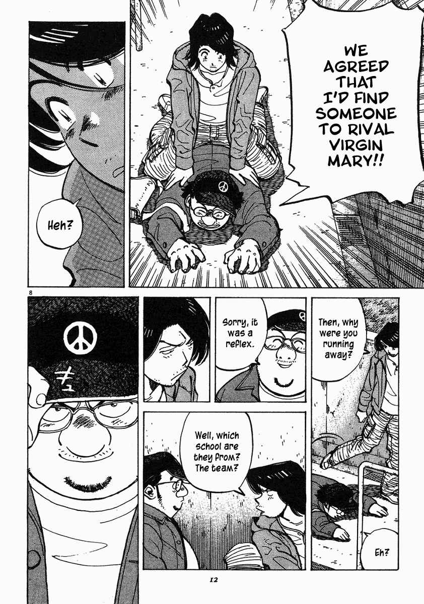 Page 8 Chapter 58 Last Inning