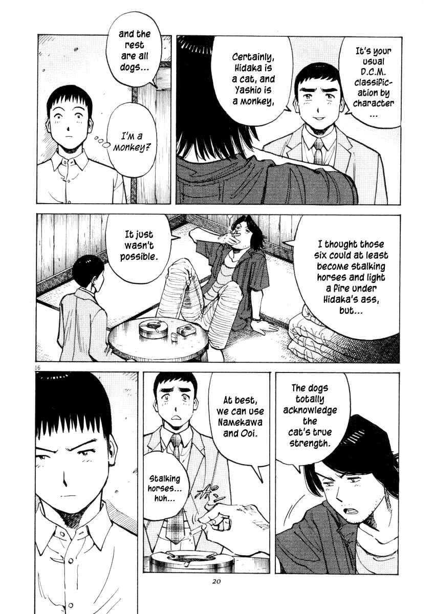 Page 16 Chapter 18 Last Inning