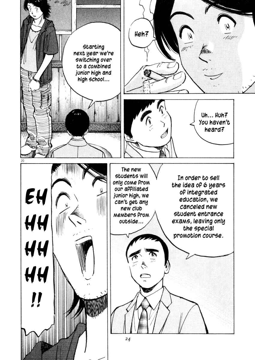 Page 20 Chapter 18 Last Inning