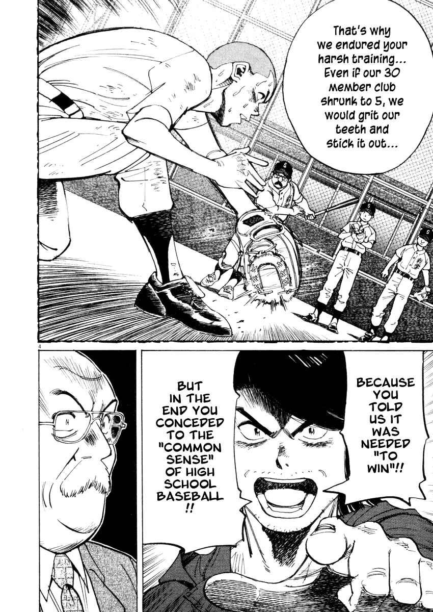 Page 4 Chapter 18 Last Inning