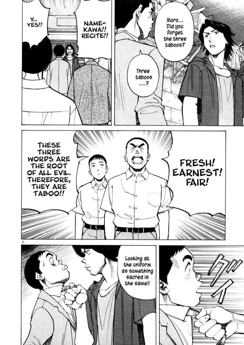 Page 8 Chapter 18 Last Inning