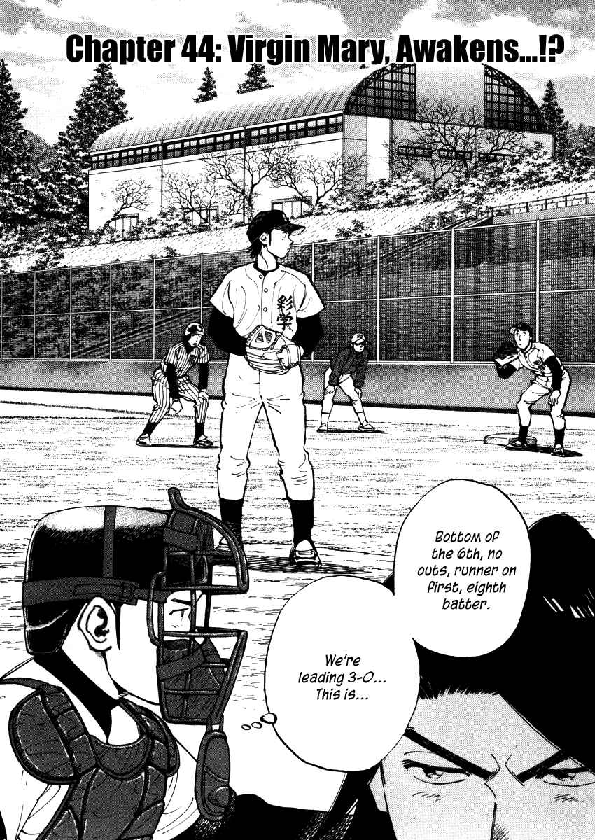Page 1 Chapter 44 Last Inning