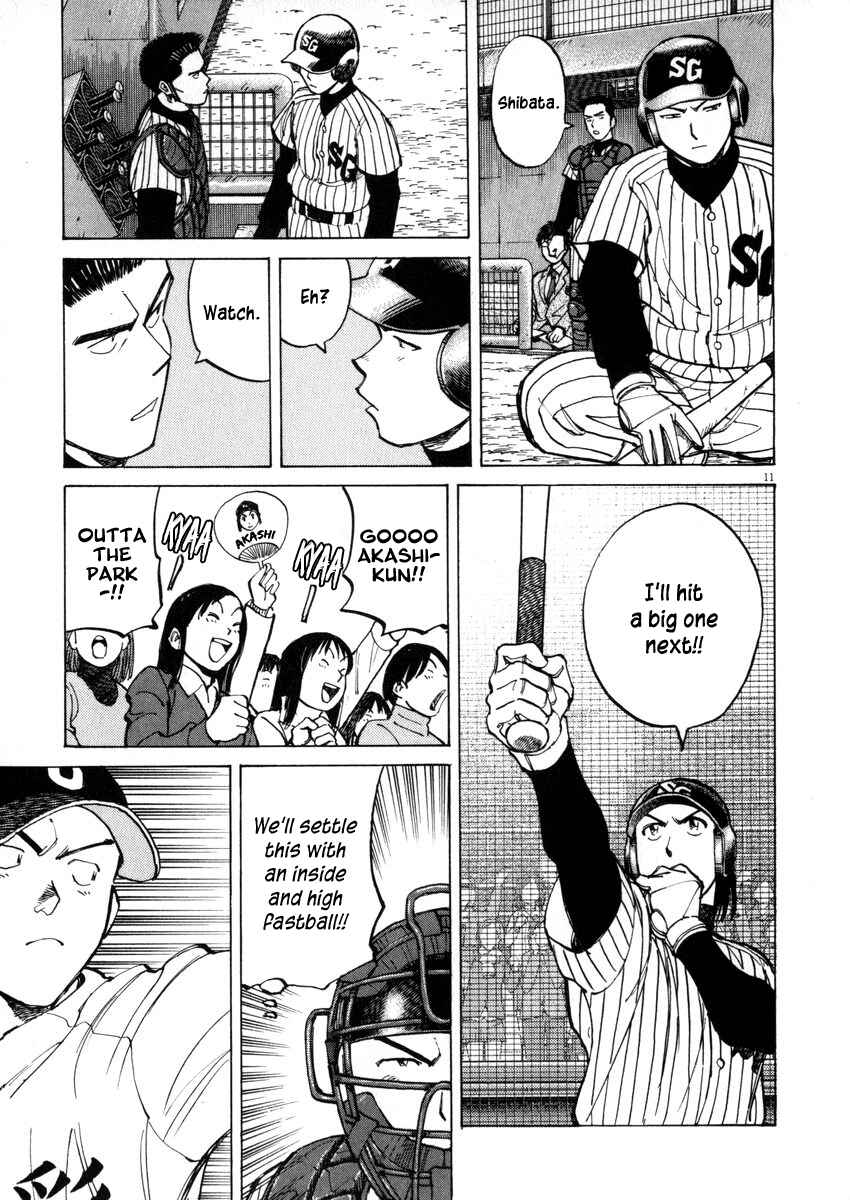 Page 11 Chapter 44 Last Inning