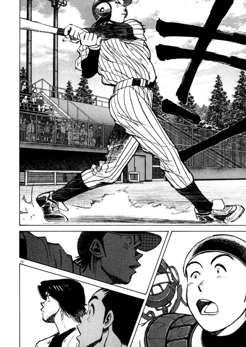 Page 12 Chapter 44 Last Inning