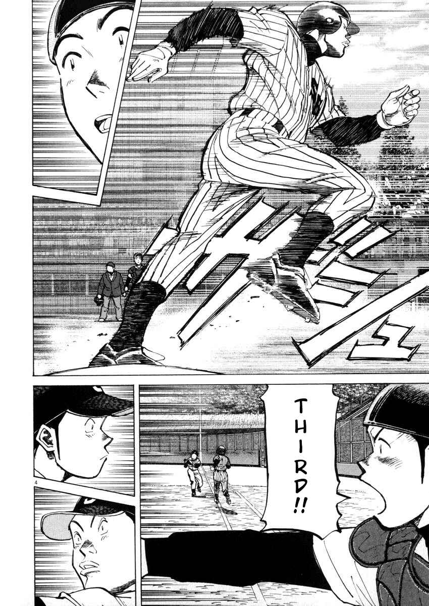 Page 4 Chapter 44 Last Inning