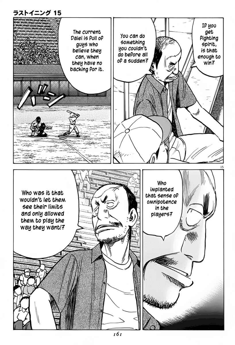 Page 16 Chapter 144 Last Inning