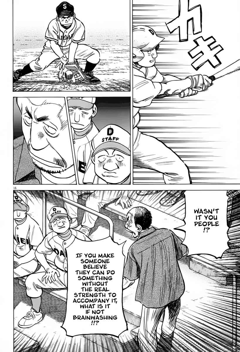 Page 17 Chapter 144 Last Inning