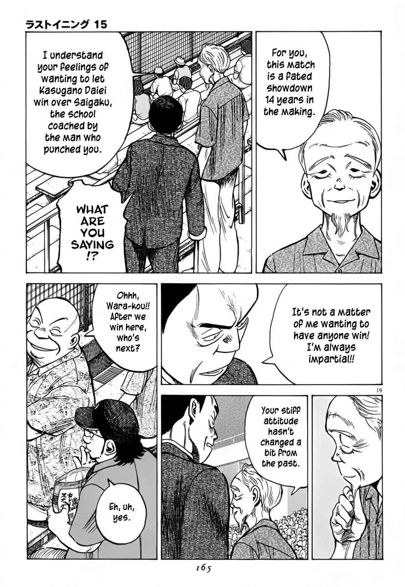 Page 20 Chapter 144 Last Inning