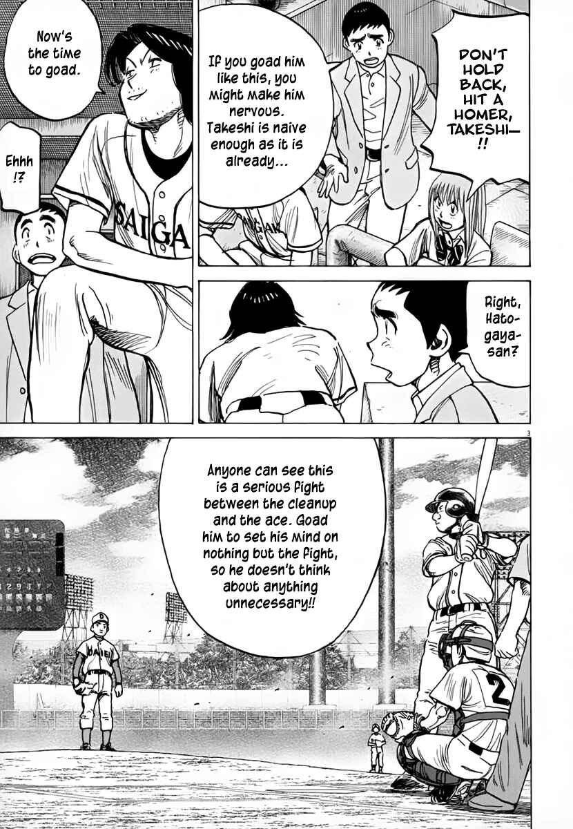 Page 4 Chapter 144 Last Inning
