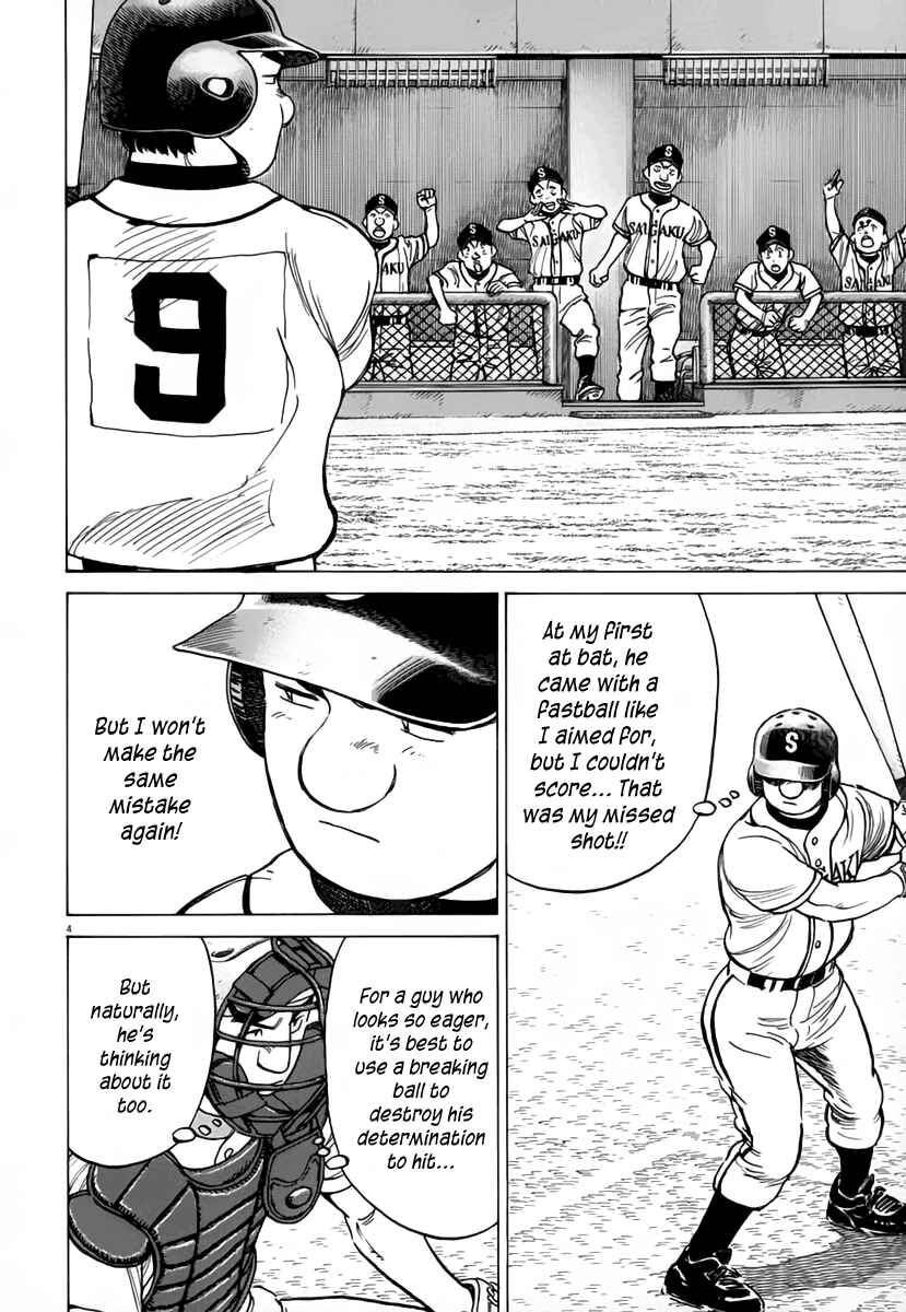 Page 5 Chapter 144 Last Inning
