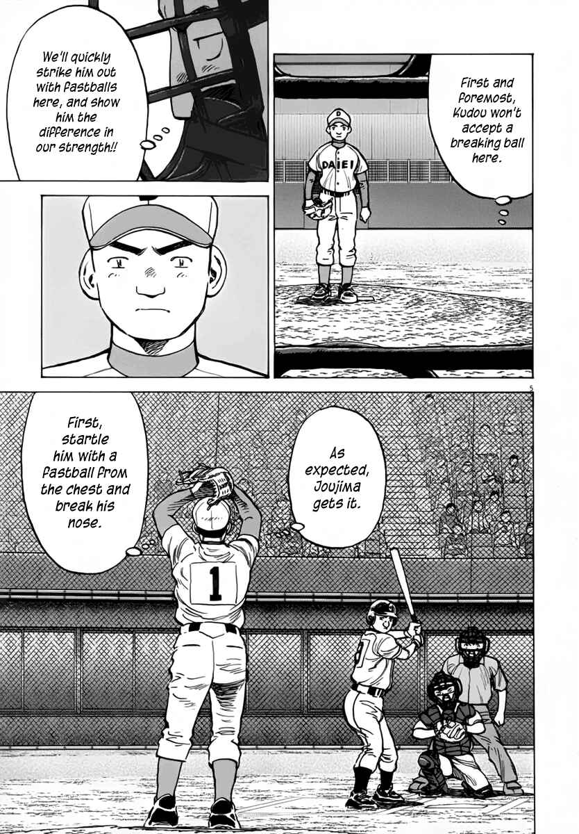 Page 6 Chapter 144 Last Inning