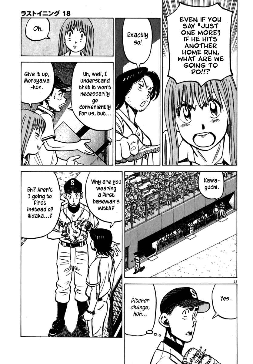 Page 12 Chapter 176 Last Inning