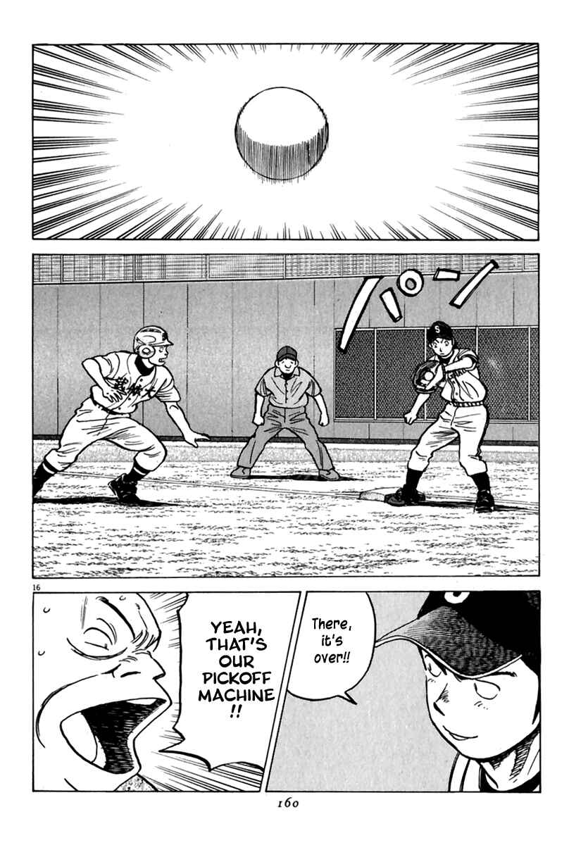 Page 15 Chapter 176 Last Inning