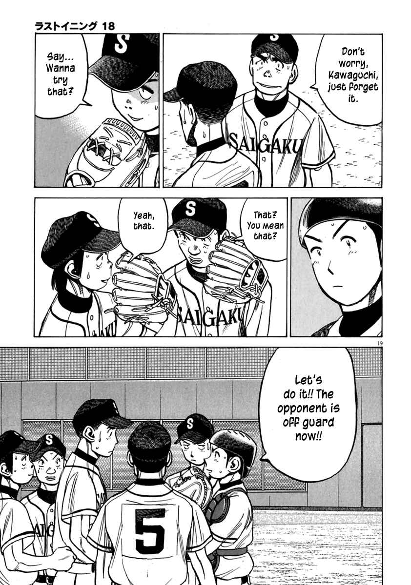 Page 18 Chapter 176 Last Inning