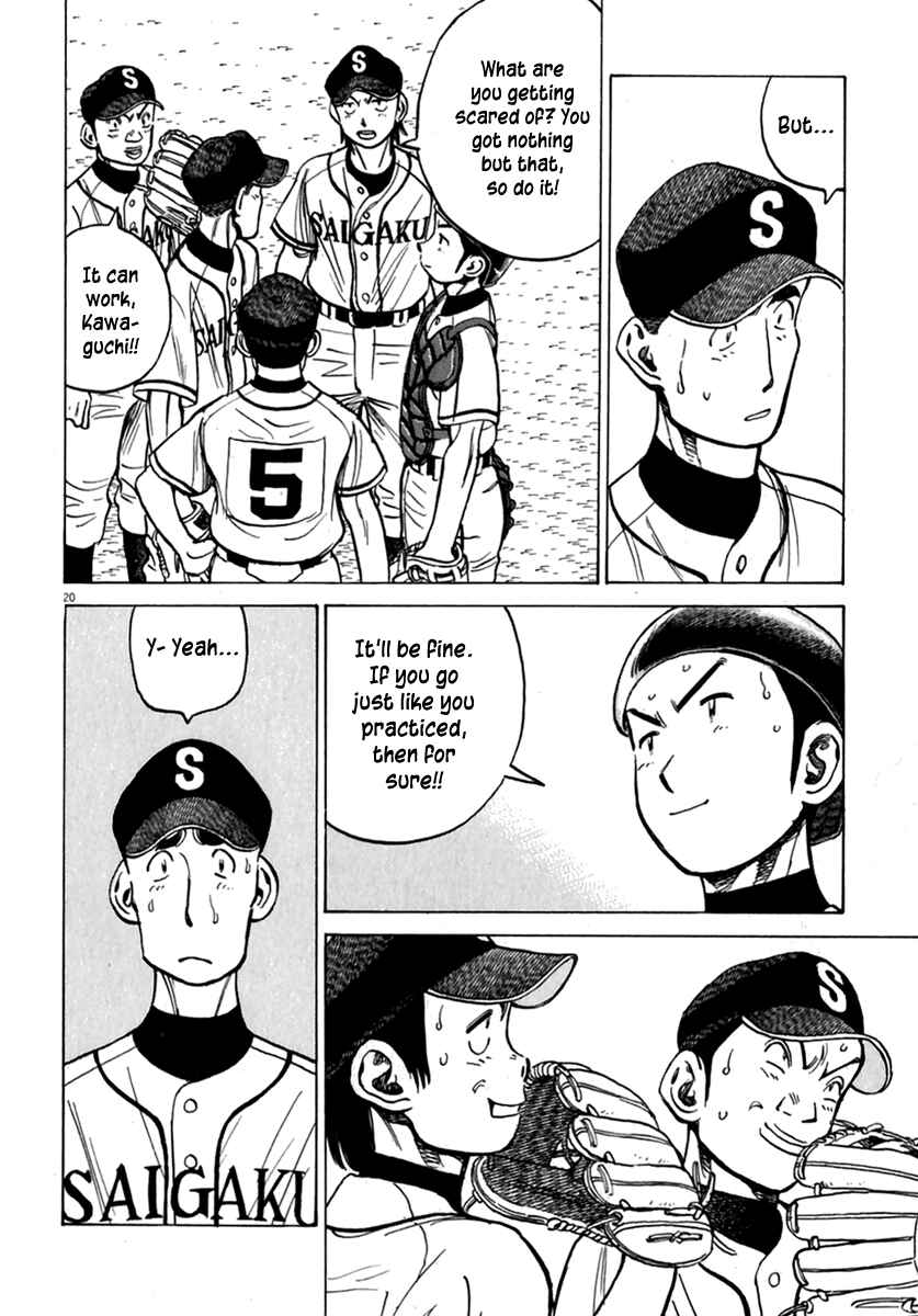 Page 19 Chapter 176 Last Inning