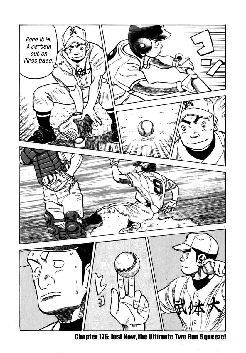 Page 2 Chapter 176 Last Inning