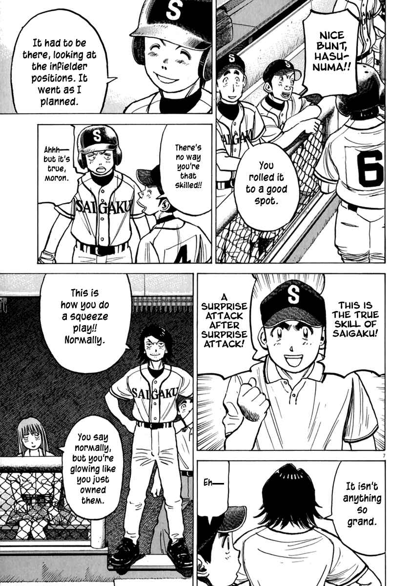 Page 7 Chapter 176 Last Inning