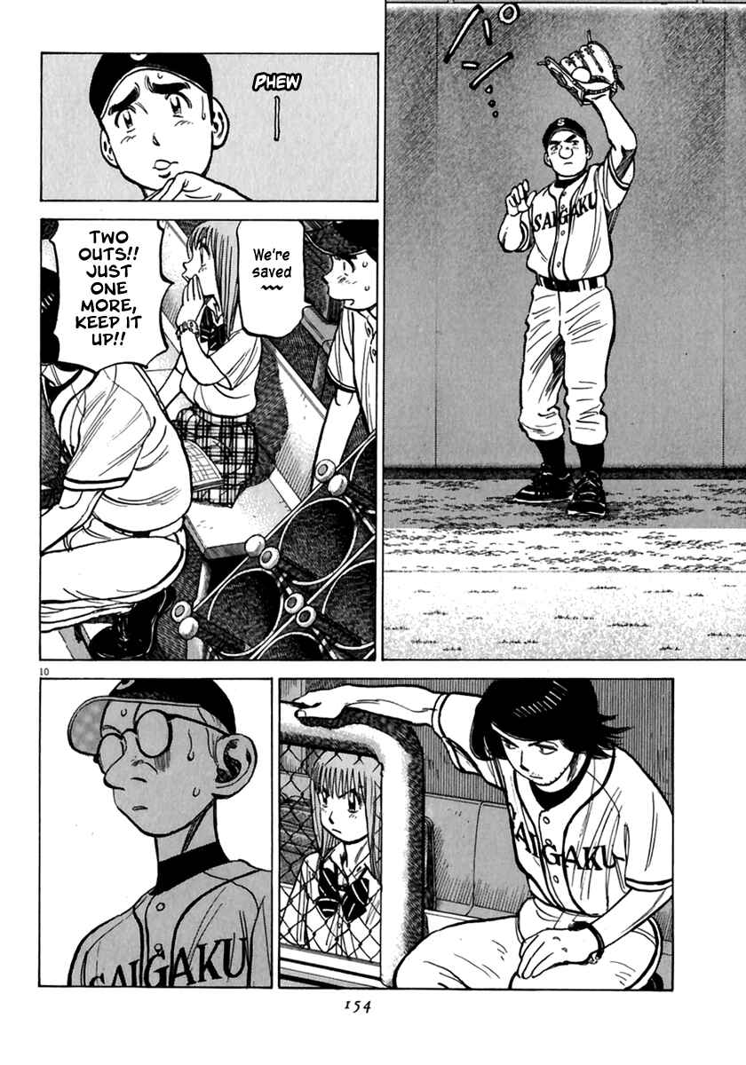 Page 9 Chapter 176 Last Inning
