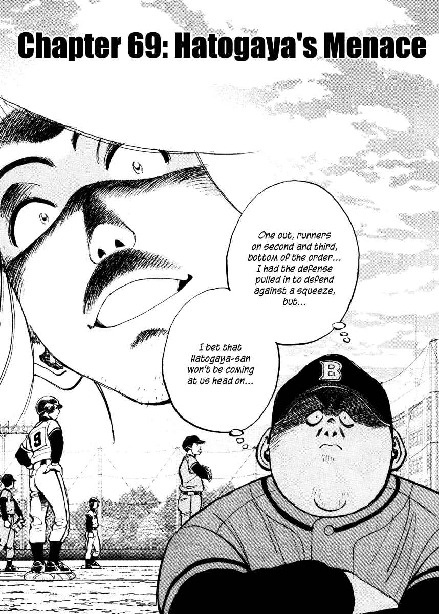 Page 1 Chapter 69 Last Inning