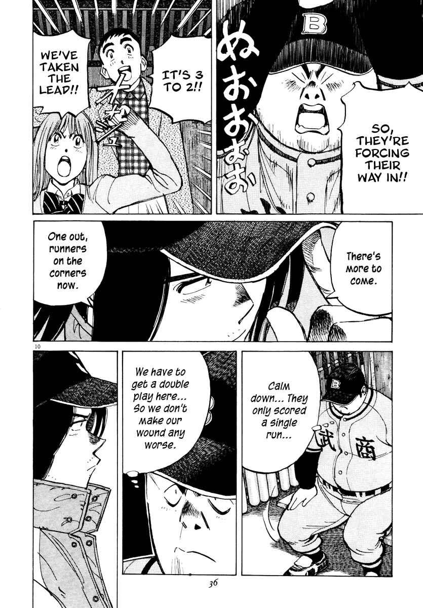 Page 10 Chapter 69 Last Inning