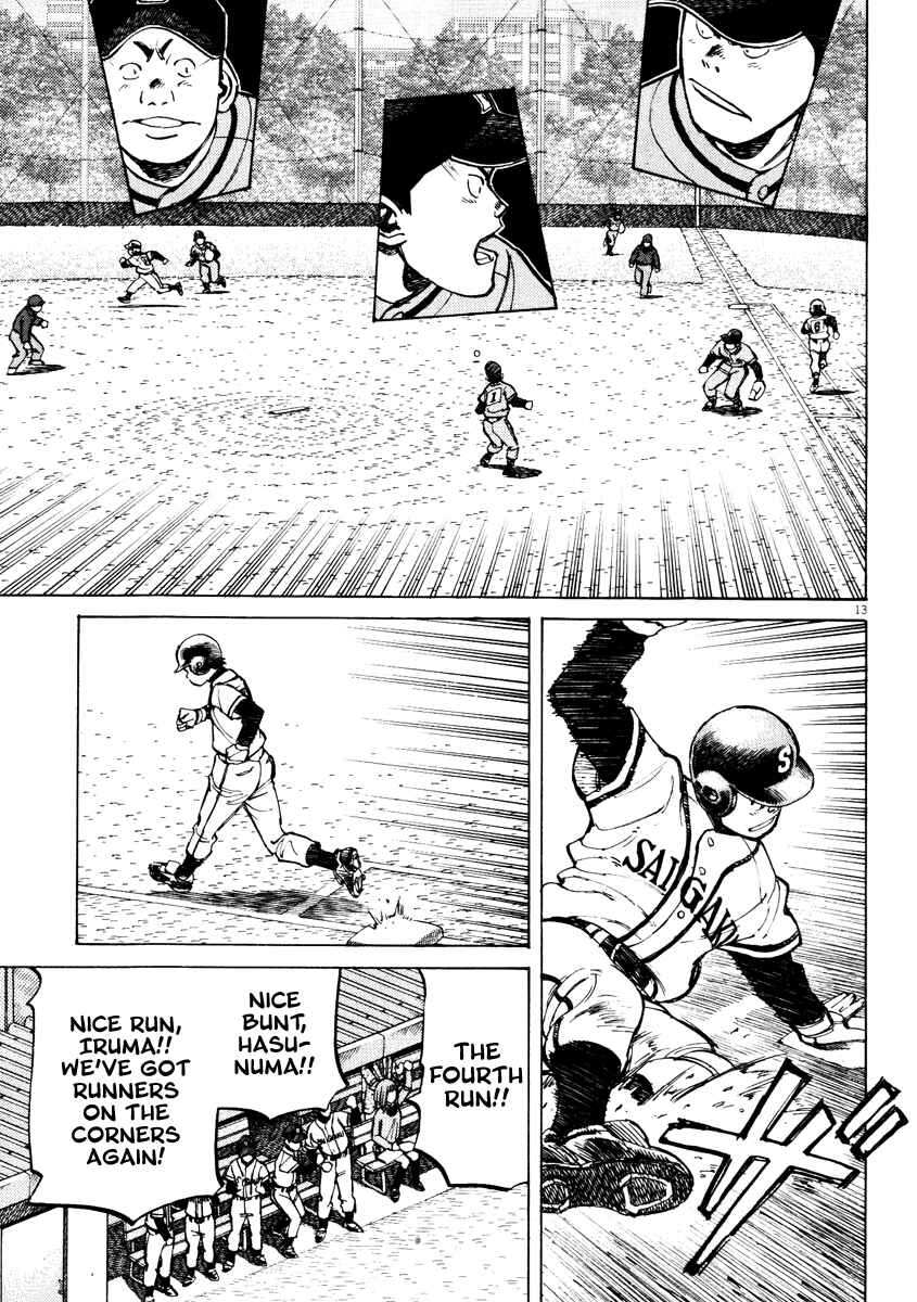 Page 13 Chapter 69 Last Inning