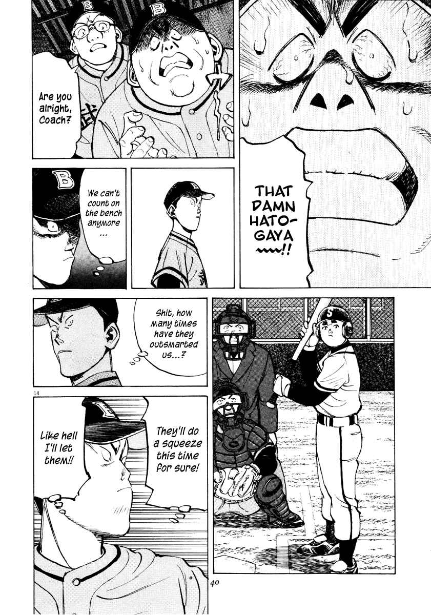 Page 14 Chapter 69 Last Inning