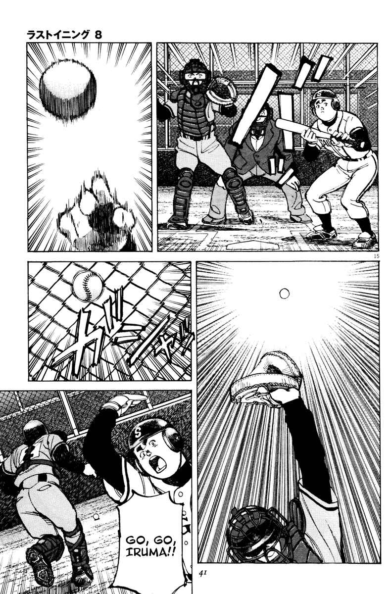 Page 15 Chapter 69 Last Inning