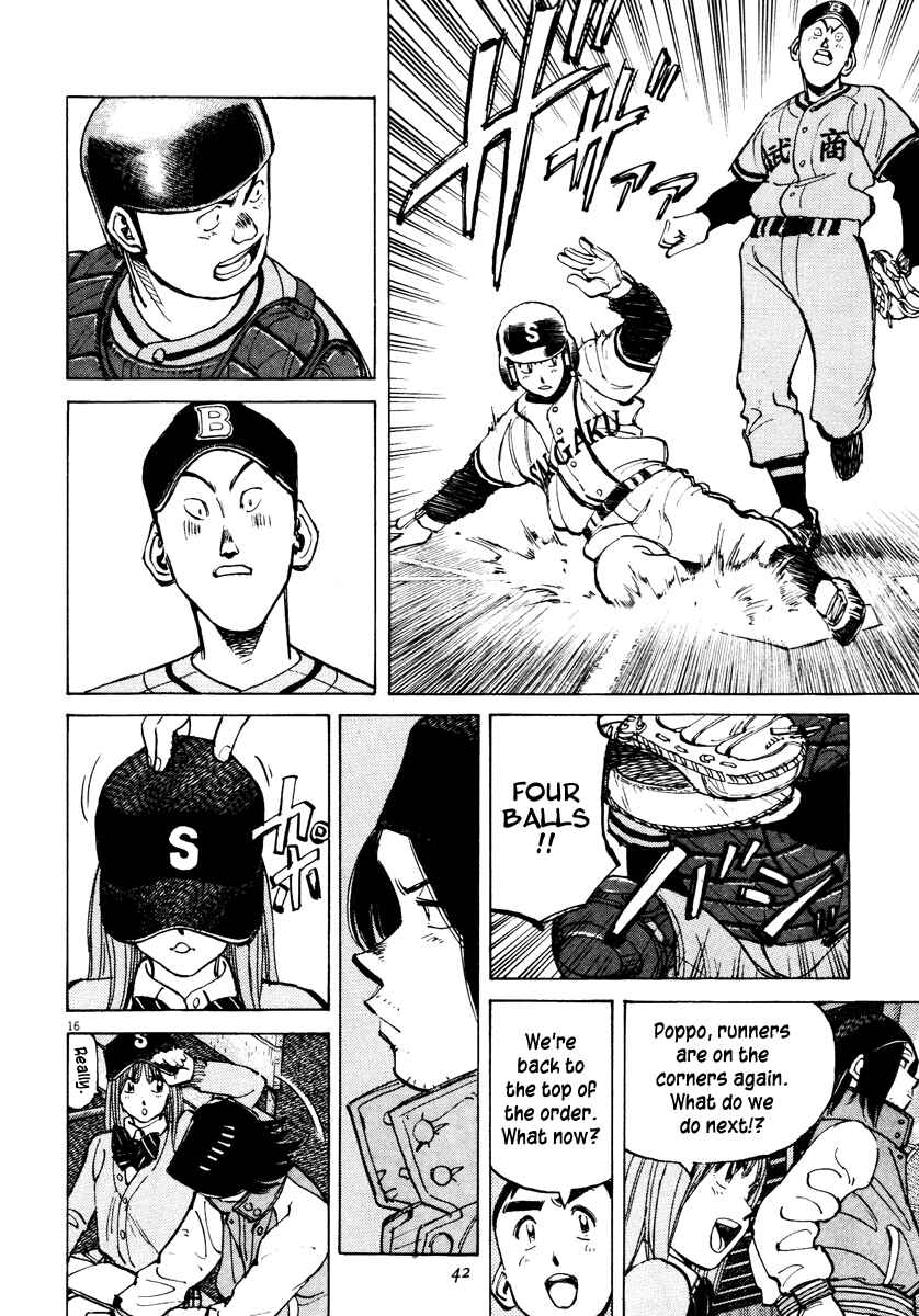 Page 16 Chapter 69 Last Inning