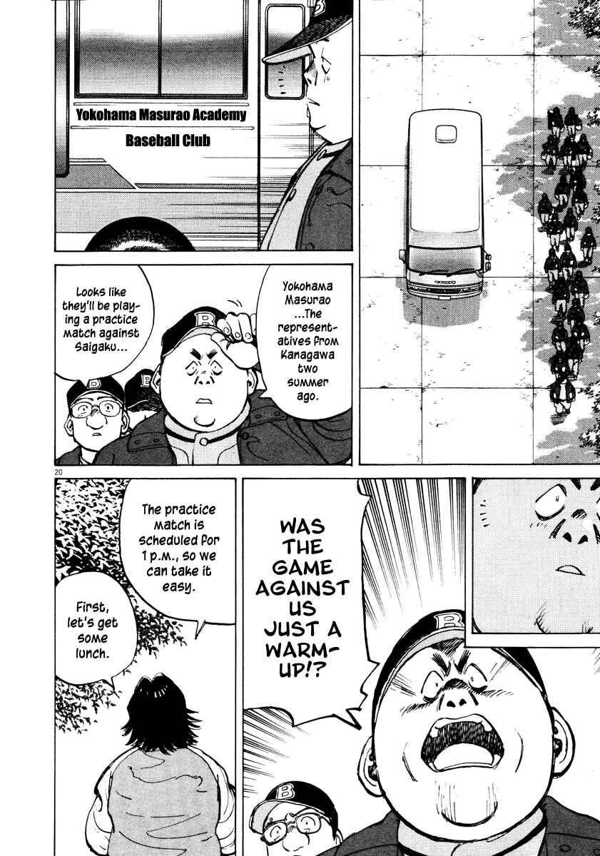 Page 20 Chapter 69 Last Inning