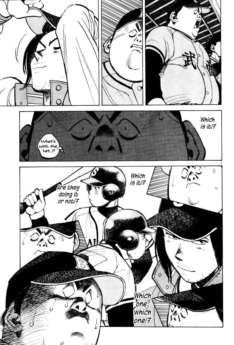 Page 7 Chapter 69 Last Inning