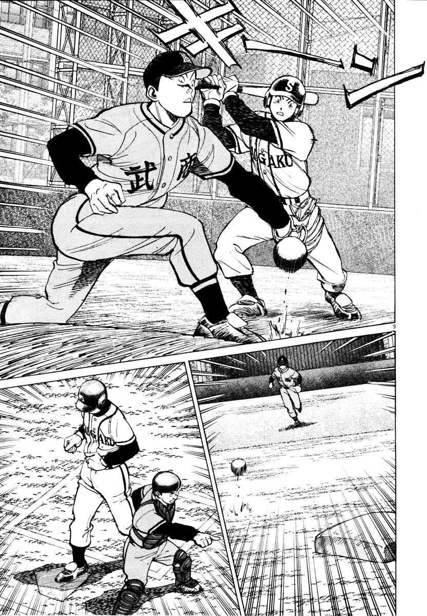Page 9 Chapter 69 Last Inning