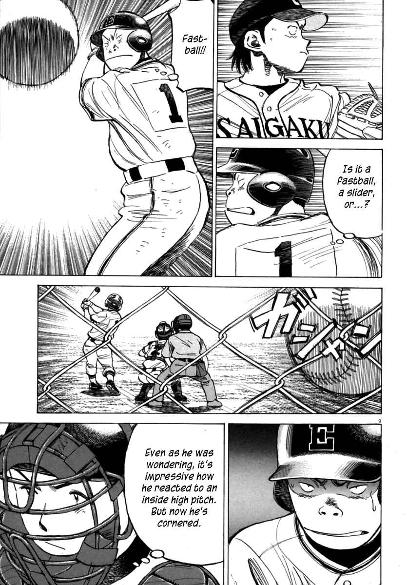 Page 10 Chapter 158 Last Inning