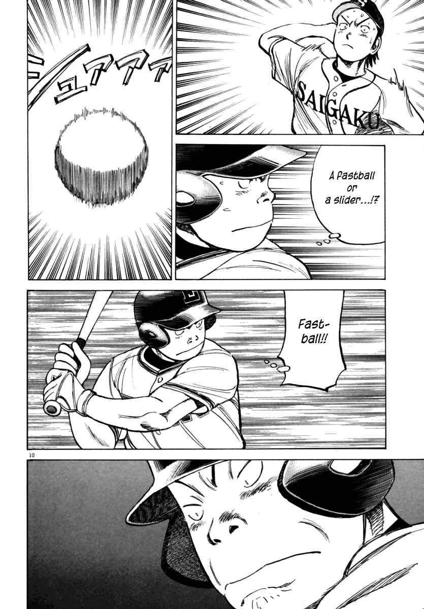 Page 11 Chapter 158 Last Inning